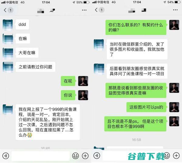 盘点近些年互联网创业中的那些常见 套路 (近几年的热门事件)